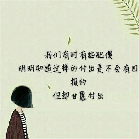 最心酸委屈伤心的句子(100条)_心寒的说说