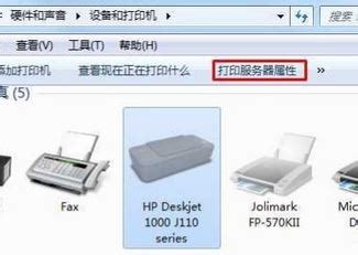 win10系统打印机驱动在哪个文件夹？打印机驱动文件所在位置分享 -Win11系统之家
