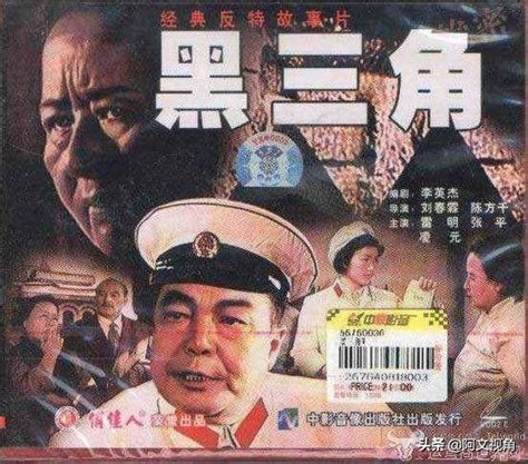 朝鲜反日志士洪范图领导独立军，在中国境内重创日军_凤凰网视频_凤凰网