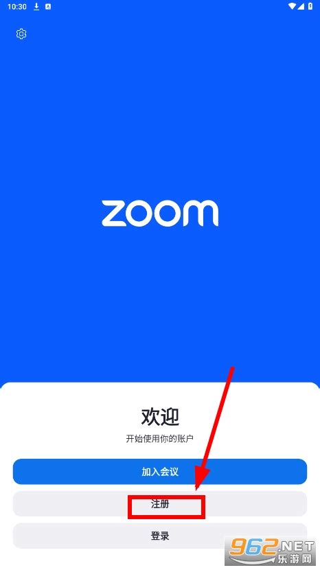 zoom安卓官方版免费下载-zoom会议app下载安卓v6.0.2.21283-乐游网软件下载