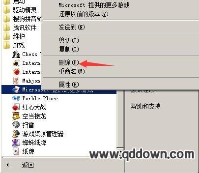 windows微软输入法如何卸载 - 系统运维 - 亿速云