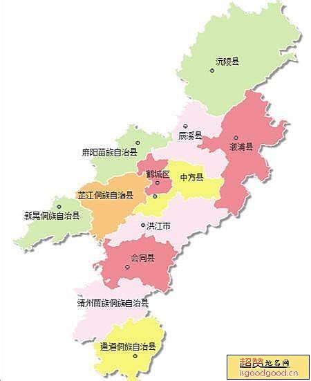 怀化市地名_湖南省怀化市行政区划 - 超赞地名网