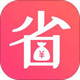 乐省钱app下载-乐省钱返利网下载v1.0.74 安卓版-绿色资源网