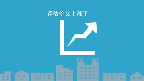 房地产行业2020年1月上海市住宅价格发布：今天，你房价评估了没？