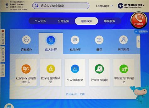 中国建设银行设计图__企业LOGO标志_标志图标_设计图库_昵图网nipic.com