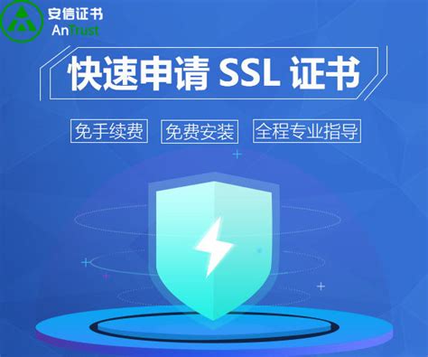 SSL证书过期对网站运营有什么影响？ - 沃通SSL证书