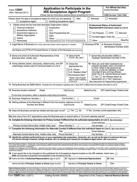 Form 13551: Fill out & sign online | DocHub