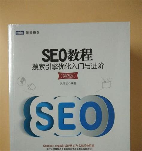 SEO全会（如何优化你的网站以提高搜索引擎排名）-8848SEO