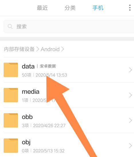 手机qq下载的文件保存在哪里-手机qq下载的文件保存位置介绍_华军软件园