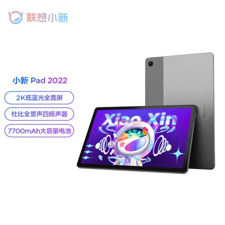 2019年平板电脑排行_平板电脑 平板电脑供应 平板电脑批发 容商网_中国排行网