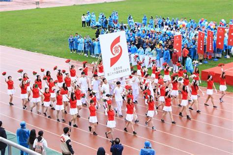 上海外国语大学第59届运动会暨教职工运动会开幕式隆重举行