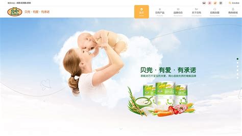 Babycare | 母婴行业现象级品牌炼成记_万店掌