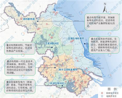 【产业图谱】2022年江苏省产业布局及产业招商地图分析-中商情报网