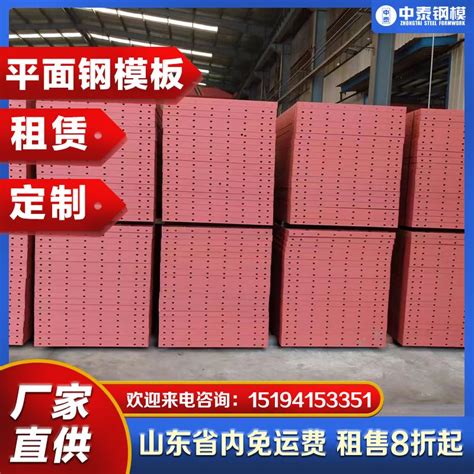 广西蓝晟木业精品高层红模板耐用防水易脱模|价格|厂家|多少钱-全球塑胶网