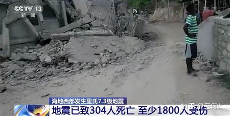 台湾花莲县海域发生4.7级地震