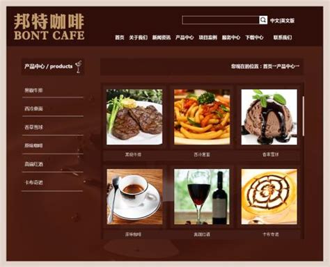 Bform企业网站 - xdplan - 上海广告公司 上海宣狄广告 上海设计公司 三维动画