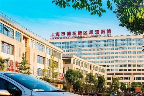 上海市浦东新区公利医院(第二军医大学附属公利医院)最新招聘信息 - 医直聘