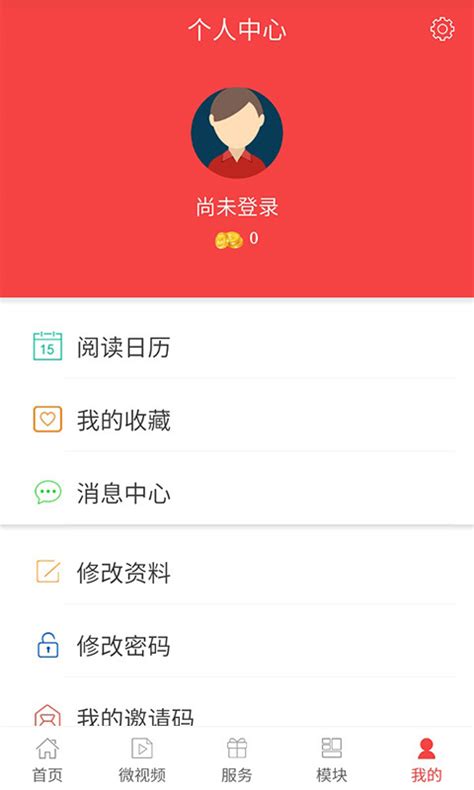 掌上衢州手机版下载-掌上衢州app下载v6.0.2-乐游网软件下载