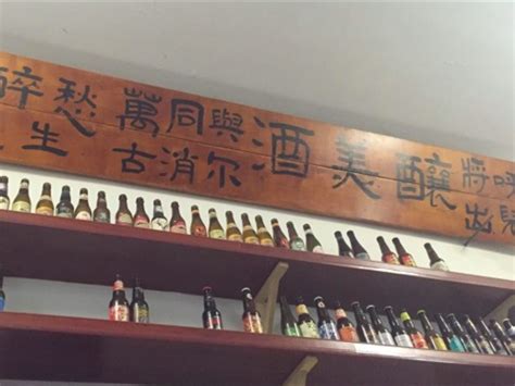 Camel Sports Bar and Kitchen – Shanghai – Nightlife – That’s Shanghai
