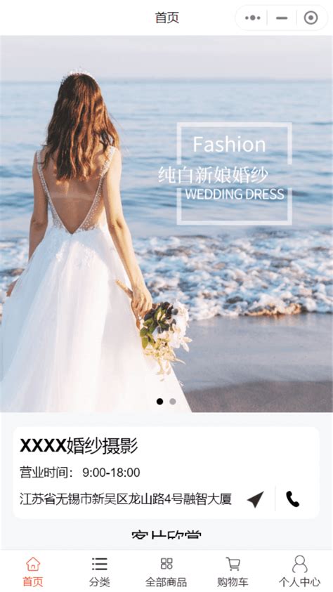 婚纱摄影修图流程有哪些 - 中国婚博会官网