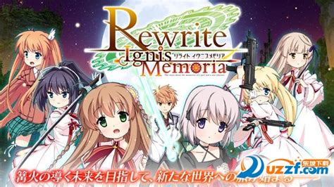 新游戏或新动画？《Rewrite》将于12月15日公布新企划_动漫_腾讯网