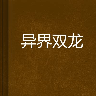 企业简介_山东省双龙物流有限责任公司