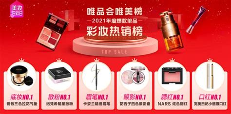 2018年中国化妆品行业市场国产品牌产品定价及品类布局分析（图）_观研报告网