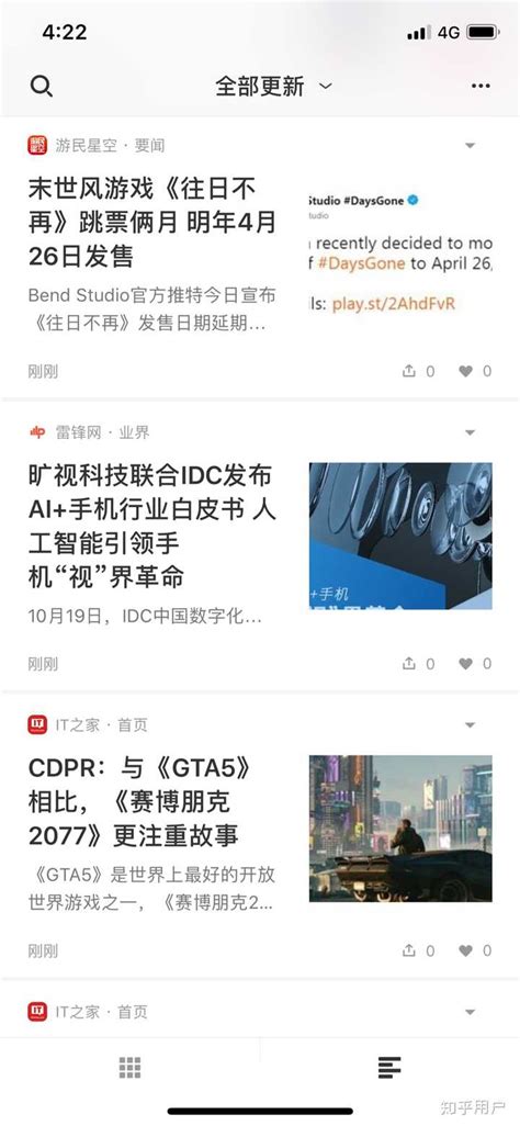 中国科大手机新闻网上线 - 中国科学技术大学新创校友基金会