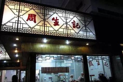 三亚必吃美食二：沿江饭店--海南唯一中华老字号、海南菜排名第一_文昌