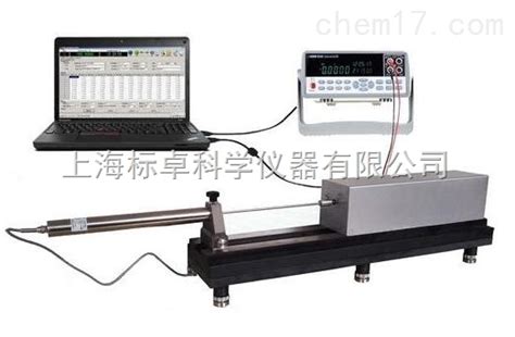 位移传感器校准装置_耗材配件-上海标卓科学仪器有限公司