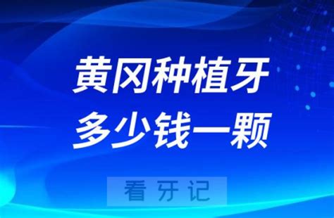 黄冈市政府门户网站 | www.hg.gov.cn - 湖北 - IPBAO分类目录联盟