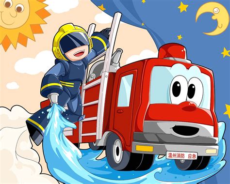 卡通手绘世界消防安全日消防员原创海报插画图片素材免费下载 - 觅知网