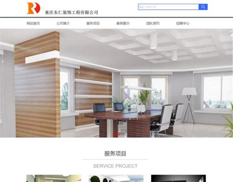 昌荣传播官方网建设 - 客户案例-蓝色工匠官方网站