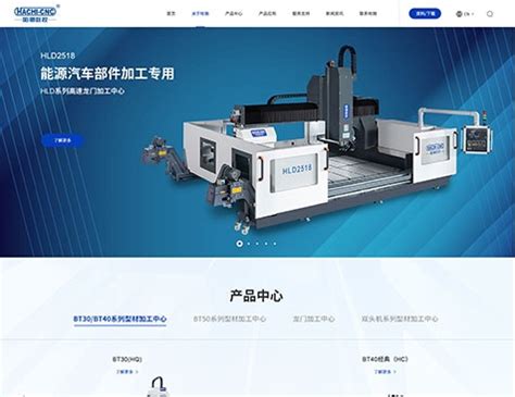 产品展示 - 广州网站建设|网站制作|网站设计-互诺科技-广东网络品牌公司
