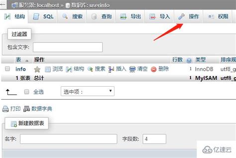 如何彻底修改SQL server的数据库名_sqlserver修改数据库名称-CSDN博客