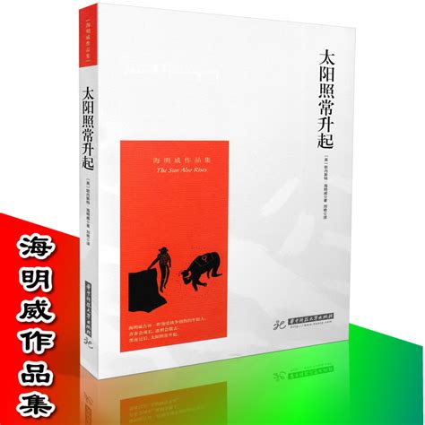 最新文学书籍排行榜_日本文学书籍推荐排行榜(3)_中国排行网