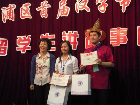 首届校园文化艺术节之汉字规范书写比赛纪实镇平金陵外国语学校