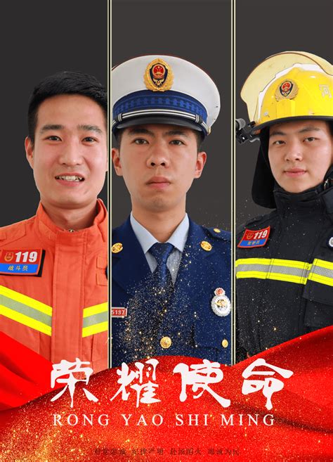 公开招聘！2021年唐河县消防大队政府专职消防员招聘公告_工作