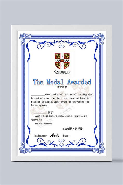 欧式纹样金色英文荣誉证书-证书素材下载-众图网