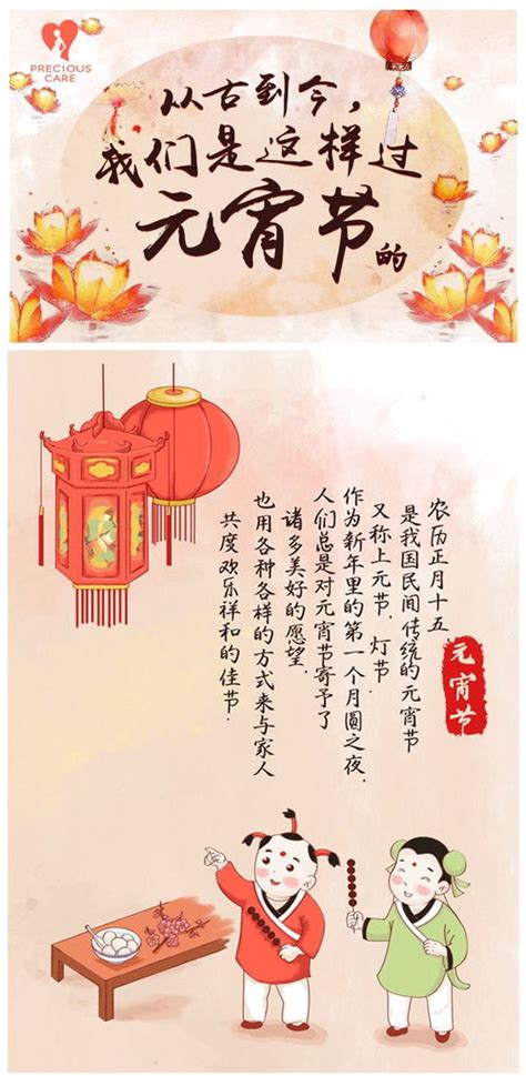 潮汕元宵节准“情人节”的由来-节日民俗-炎黄风俗网