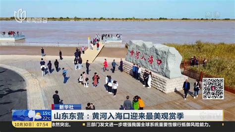盘锦双台子辽河入海口是辽河唯一的入海口