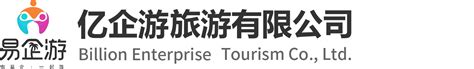 旅游景点-中国旅行社总社
