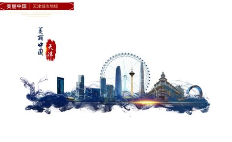 天津城市地标建筑国风插画,建筑园林,设计素材,设计模板,汇图网www.huitu.com