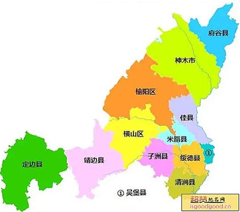 榆林市地名_陕西省榆林市行政区划 - 超赞地名网