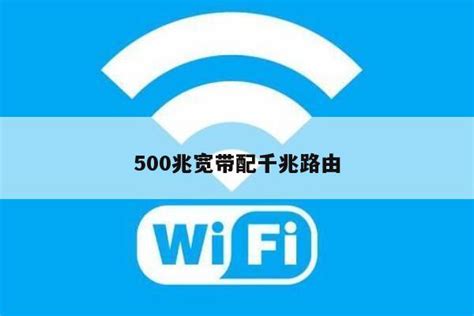 将千兆带宽延伸到每个房间，上海电信启动全屋千兆！还有上海信息消费节十大福利 - 周到上海