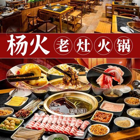 2022华晟山城火锅(爱民街店)美食餐厅,好吃棒棒哒，一直喜欢在山城... 【去哪儿攻略】