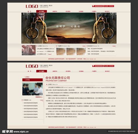 简洁通用企业展示型网站页面设计设计图__中文模板_ web界面设计_设计图库_昵图网nipic.com