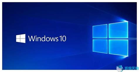 win10哪个版本最流畅稳定(Windows 10官方版本推荐)_金纳莱网