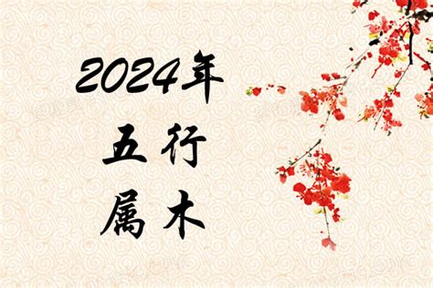 今年是什么年2023年属什么生肖_生肖_若朴堂文化