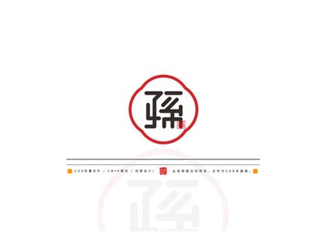 百家姓尤,中文字体,字体设计,设计,汇图网www.huitu.com